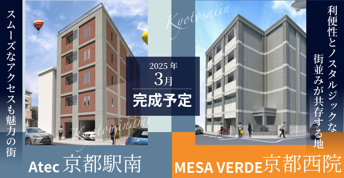 MESA VERDE 京都西院 Atec 京都